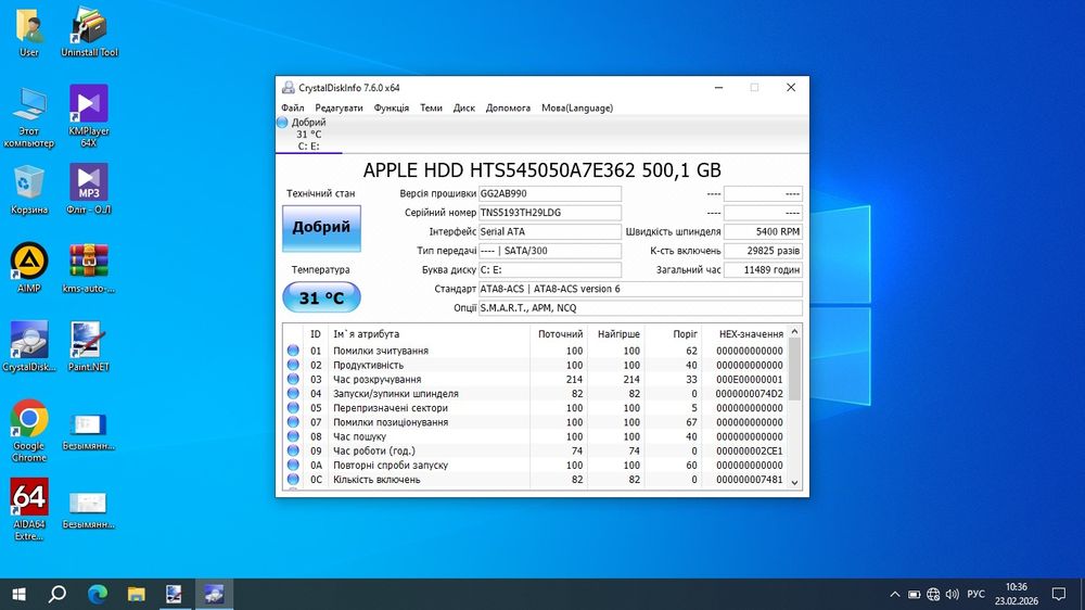 Acer ES1-531/n3700-4ядра/ОЗУ-4gb/HDD-500gb/АКБ-5 год