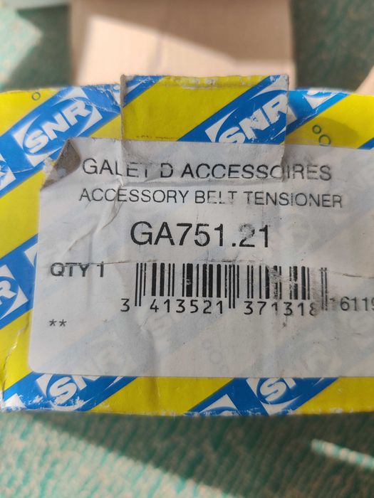 Шків Генератора SNR GA75121