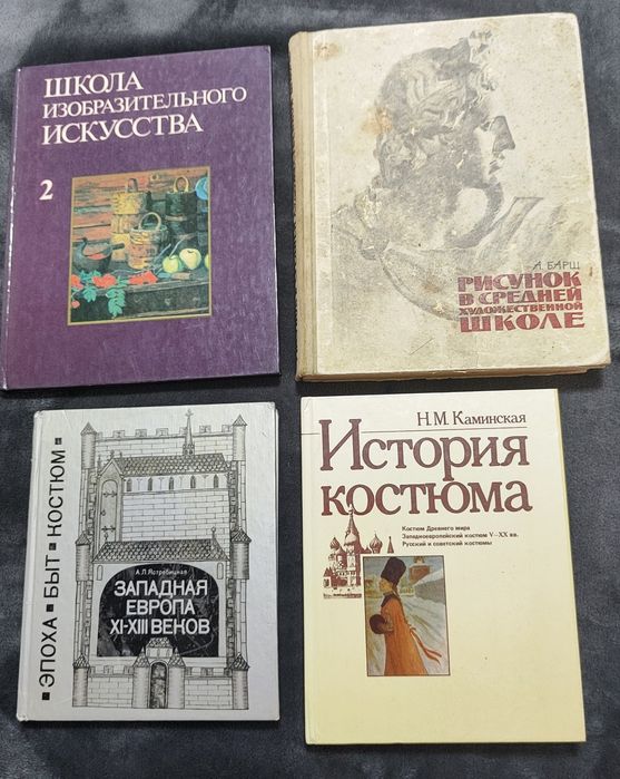 Різні книги та журнали.