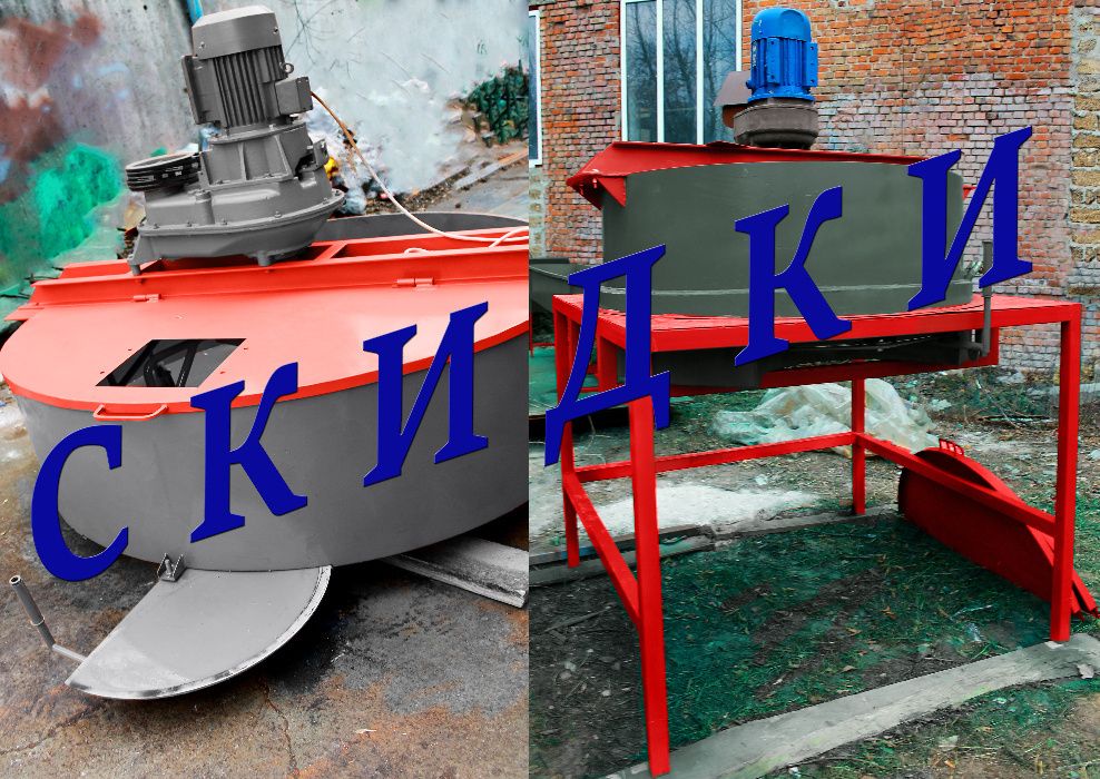 Бетоносмеситель, растворосмеситель, бетономешалка, растворомешалка