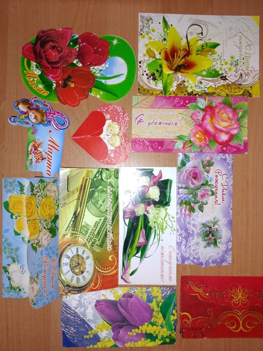 Вітальні листівки