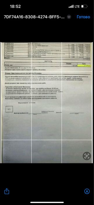 Продам Citroën C4 Grand Picasso