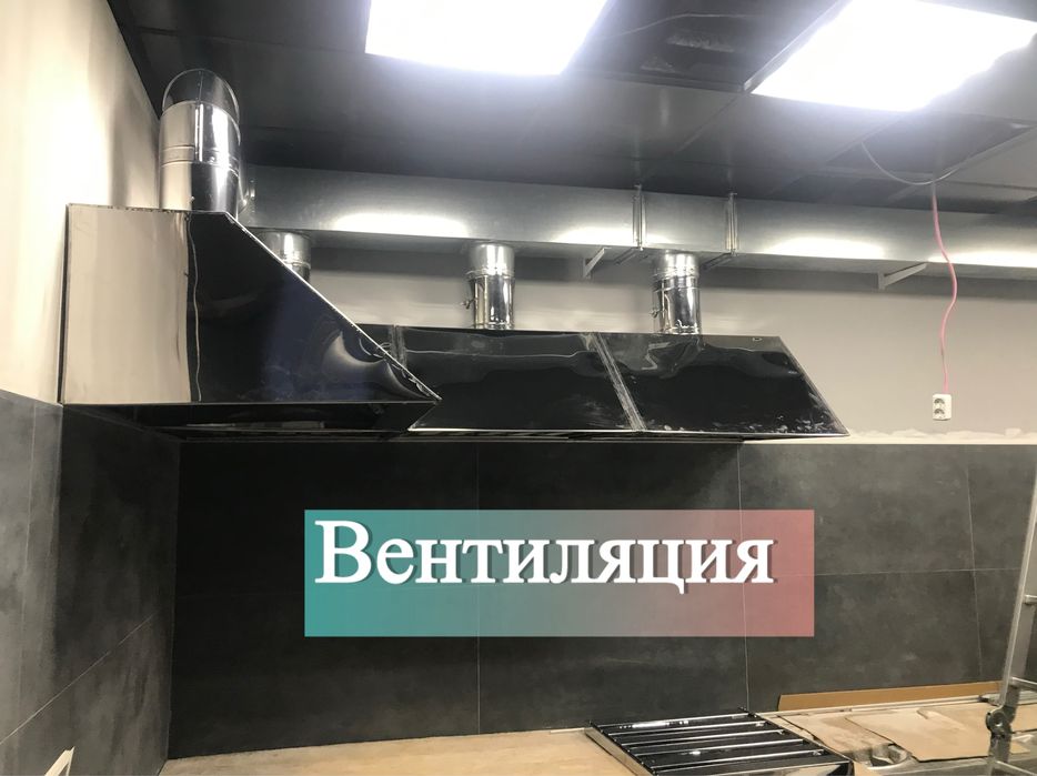 Вентиляция, монтаж вентиляции. Кровля Ремонт кровли Металлоконструкции