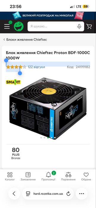 Продам компютер