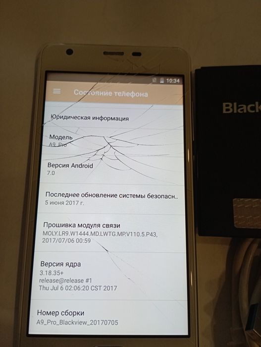 Телефон blackview a9pro