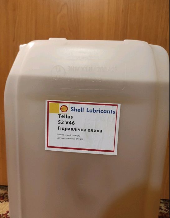 Tellus S2V46 гидравлика