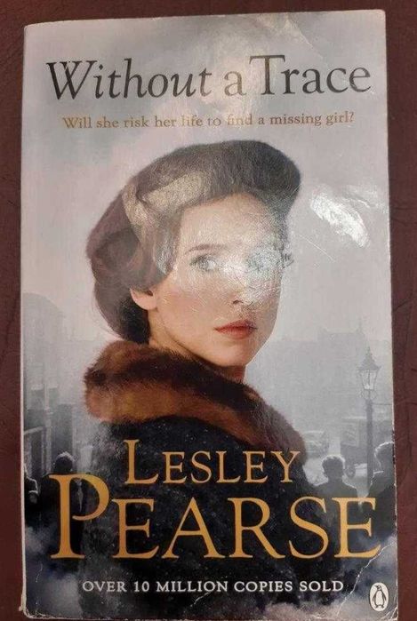 Л. Пірс. Без сліду