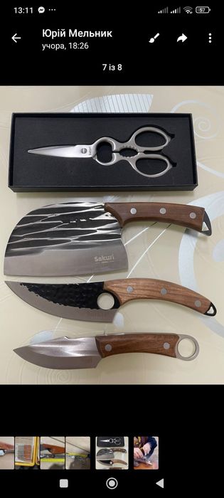 Набір         ножів