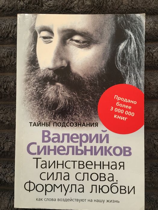 Психологія.  комплект книг