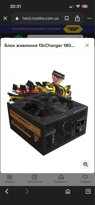 Блок живлення 1StCharger 1800W (1ST1800W)