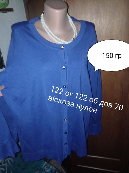 Куртка весна великого розміру