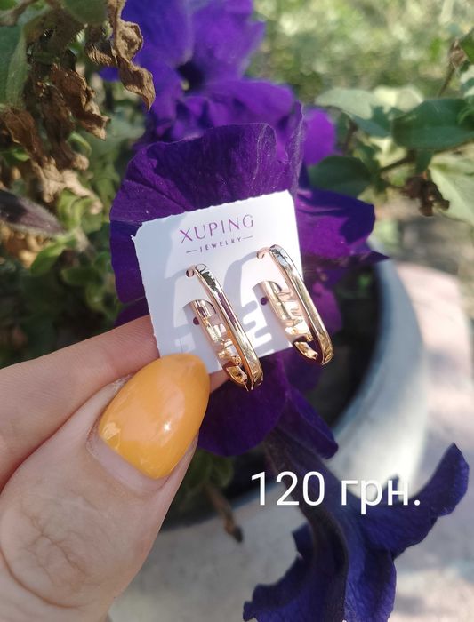 Сережки від 90 грн.