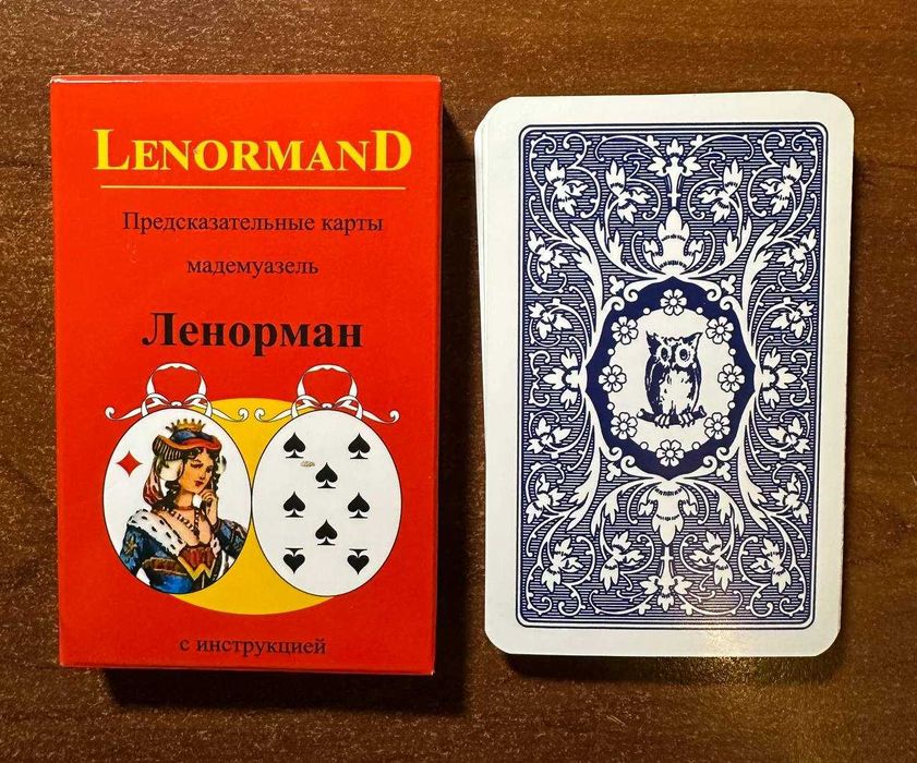 Предсказательные карты мадемуазель Ленорман, новые, в подарок мешочек