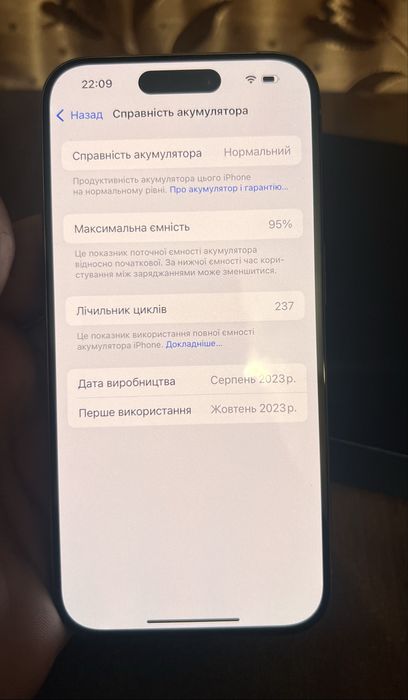 айфон 15 про на 512 Гб з е-sim
