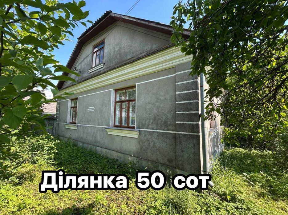Продам Господарство в Кременецькому р-н зі всім!