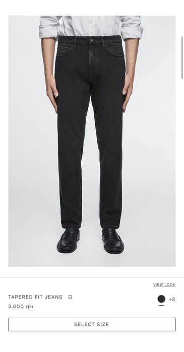 Massimo Dutti джинси