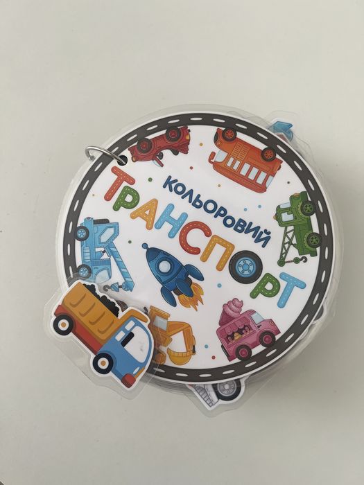 Альбом з багаторазовими наліпками Кольоровий транспорт наклейки