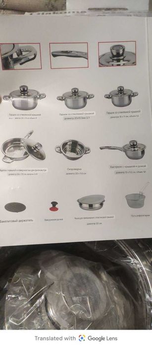 Набор посуды Италия Giakoma Milano Zline( кастрюля скороварка