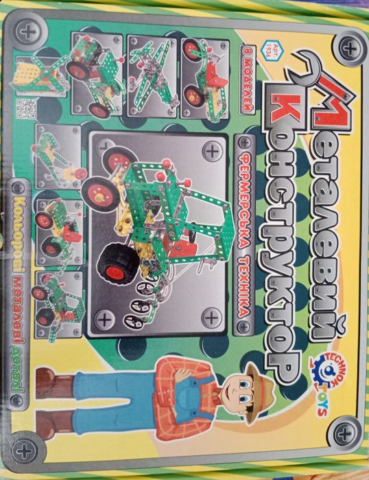 Конструктор металевий