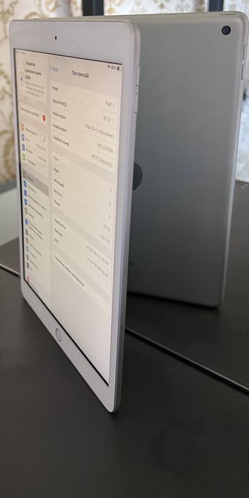 Планшет iPad ( 8-го покоління)