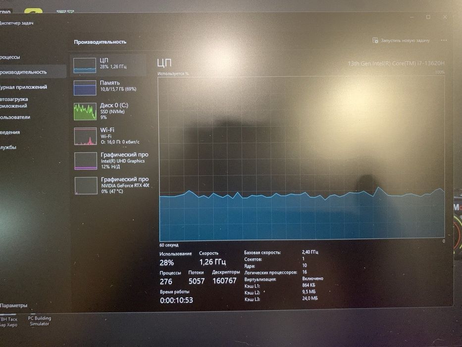 MSI Katana 15 B13V | i7-13620H / RTX 4060 / 16GB RAM / 1TB SSD