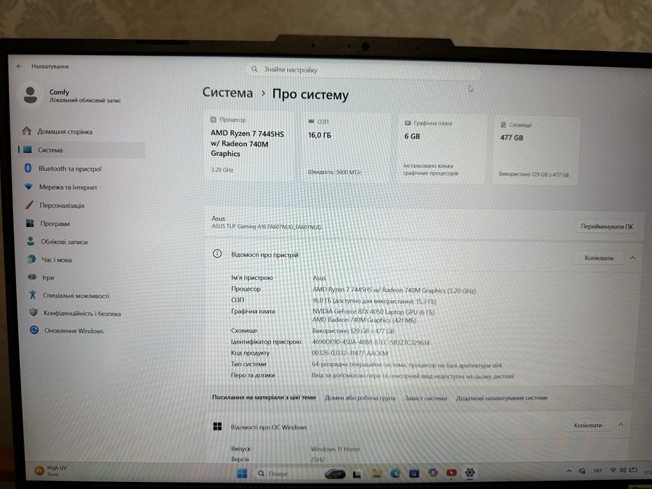 потужний ігровий ноутбук ASUS TUF