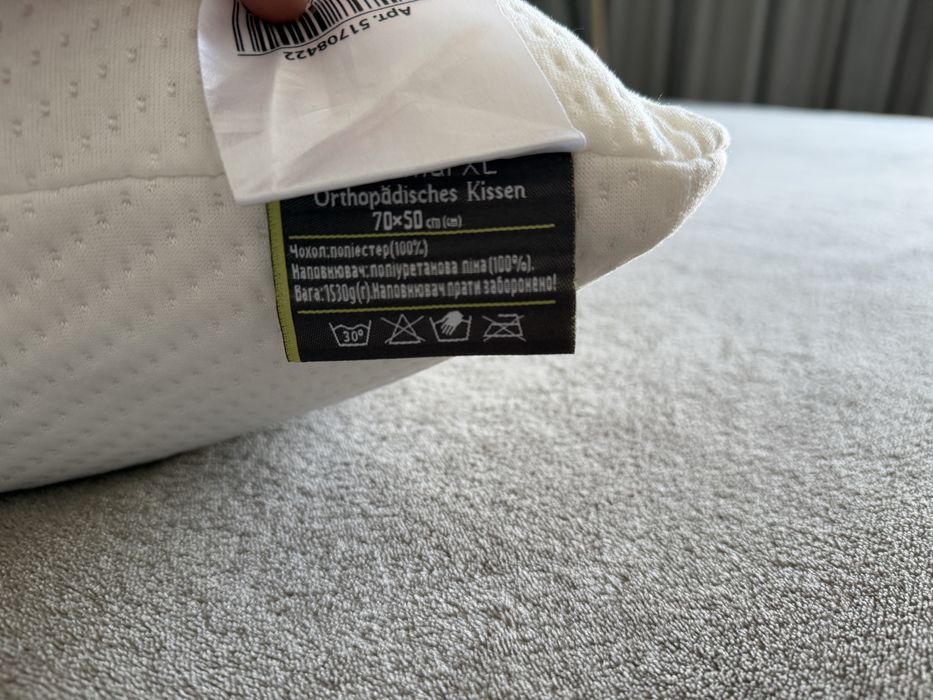 Ортопедична подушка 70*50 Memory