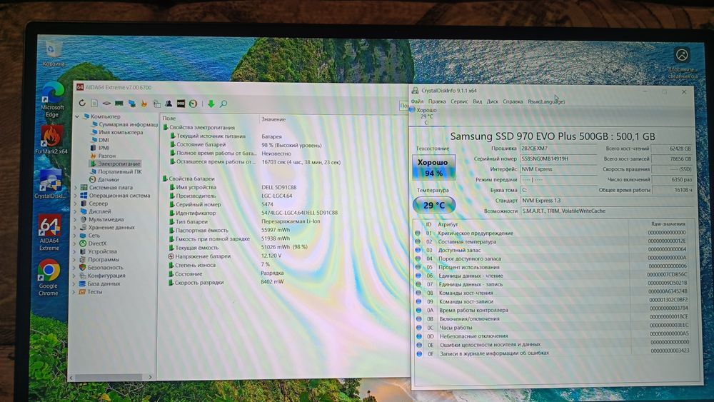 Продам игровой ноутбук Dell precision 5530