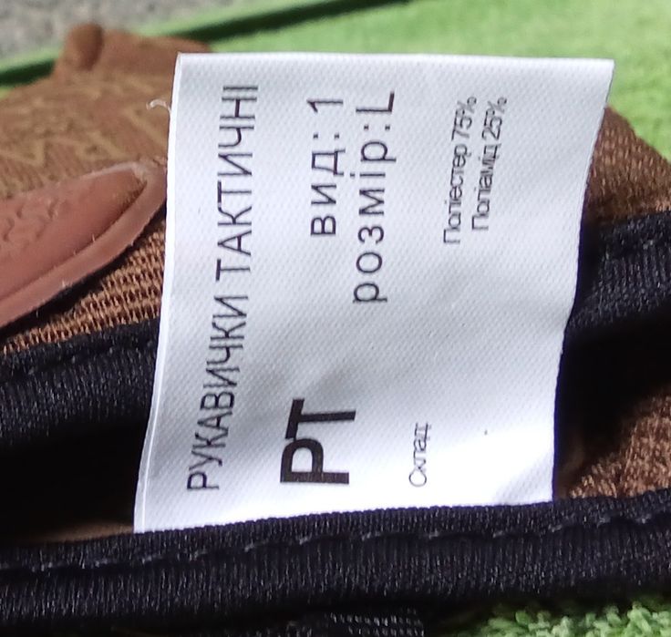 Рукавички тактичні повнопалі перчатки Койот