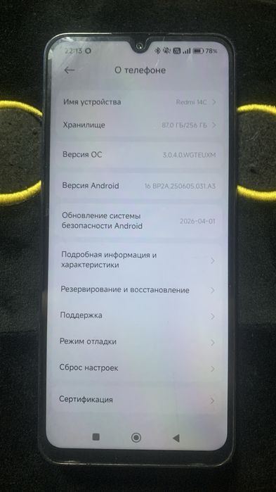 Смартфон Xiaomi Redmi 14C 8/256GB  NFC Europe