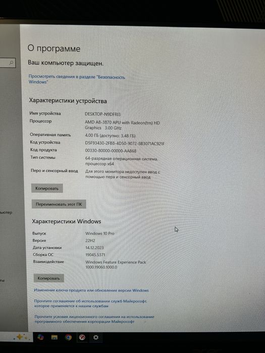 Продам пк системный блок