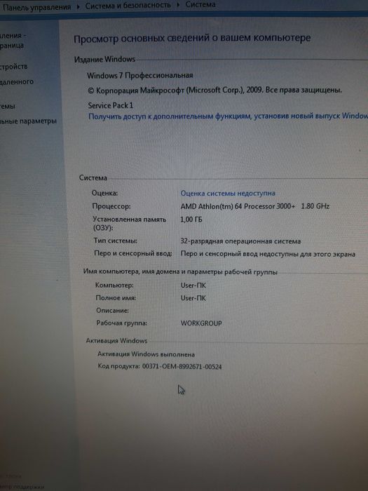 Корпус до пк ATX  без начинки