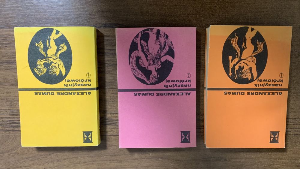 А. Дюма. Наседка королевы. Трилогия