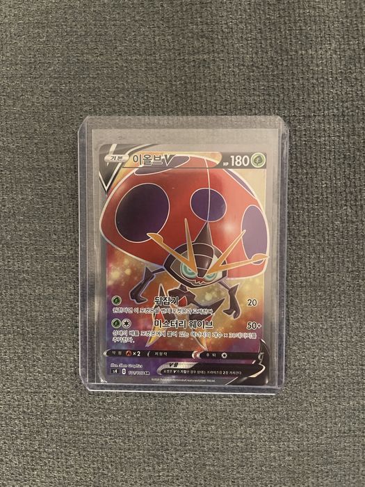 Cartas Pokémon Singles