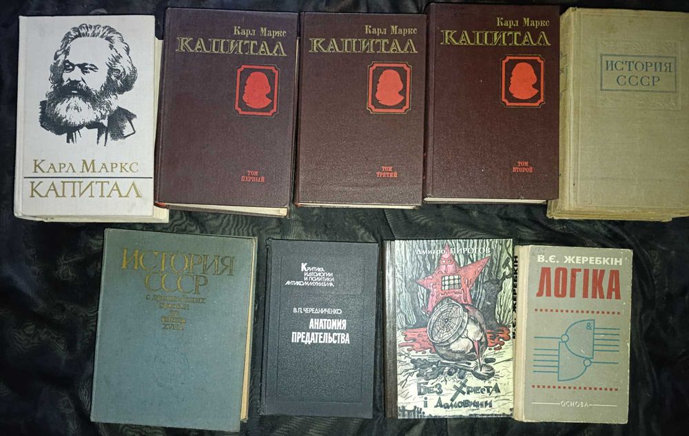 Колекція історія, філософія та культура частина 4