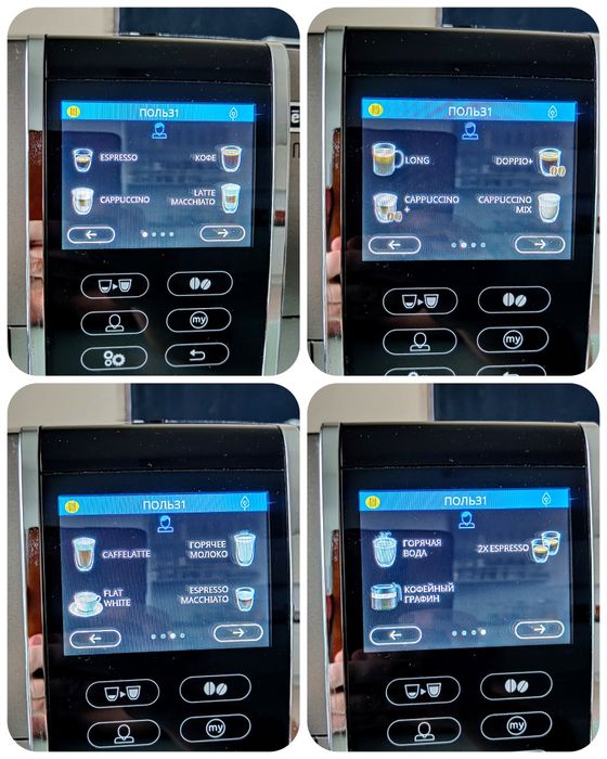 DeLonghi Dinamica Plus Bluetooth