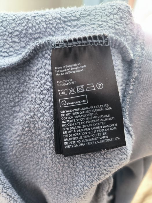 Світшот Divided ідеальний стан