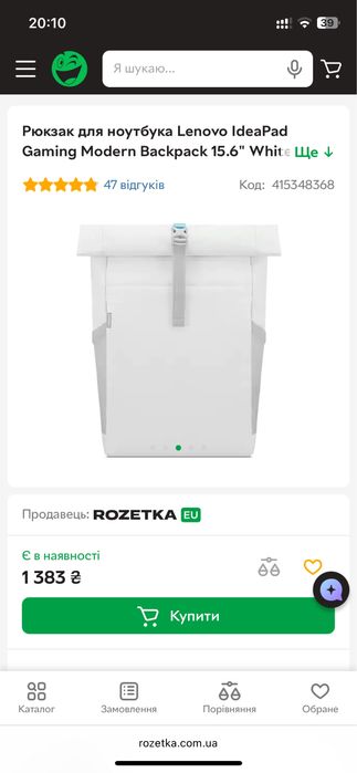 Рюкзак для ноутбука Lenovo IdeaPad Gaming Modern Backpack 15.6" White