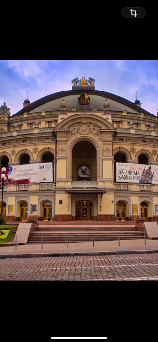 Продаю Квитки в оперу вечори на хуторі біля Диканьки 31.01 партер київ