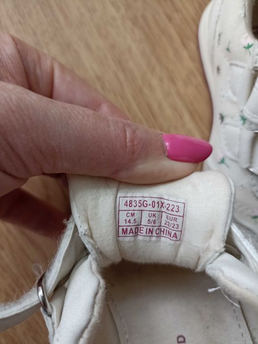 Adidaski Reserved 22/23