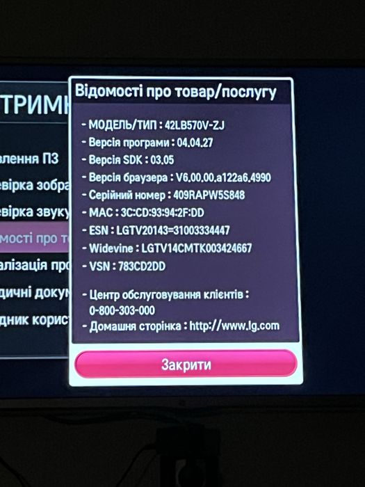 Продам смарт телевизор LG 43”