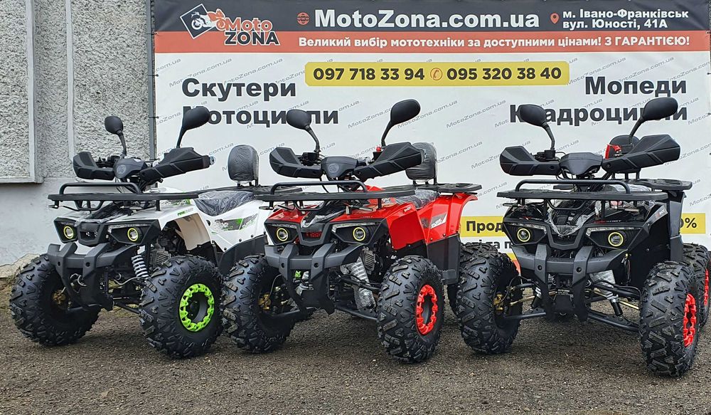 Квадроцикл Хантер-X Red 125cc 2025р.+mp3 bluetooth |Гарантія|+Доставка