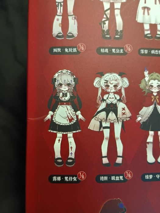 Nyssa Bizarre Nightmare Series Luna Ghost Nun