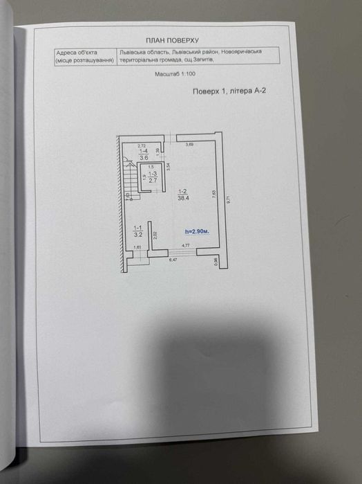 Продаж/Таунхаус/0 цикл/Запитів/Львівська обл