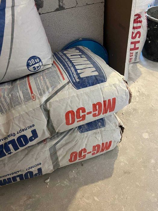 Штукатурка Polimin гіпсова MG-50 ДВА мішка НОВИХ ДЕШЕВО