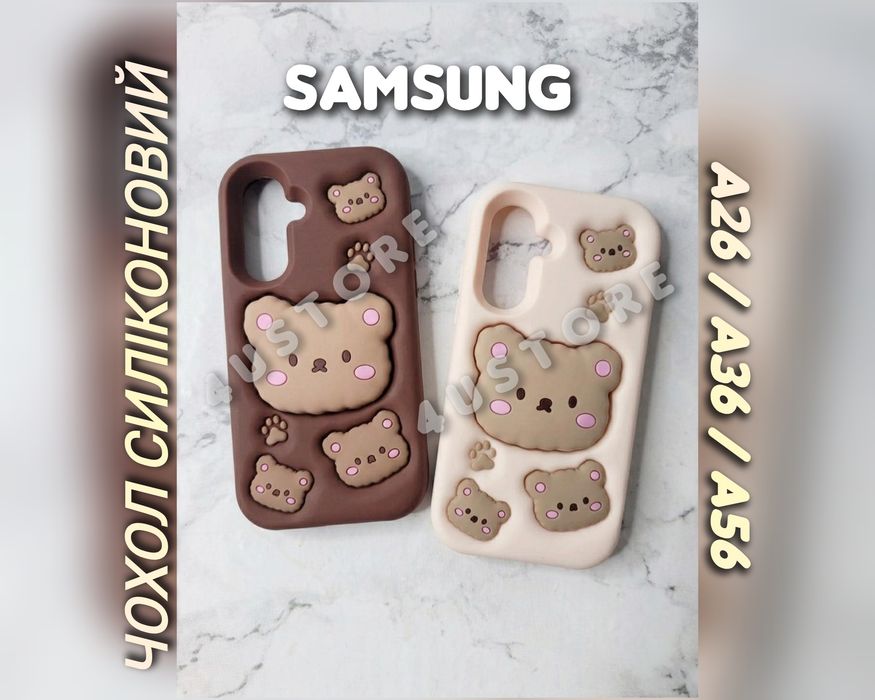 Чехол 3D Bear на Samsung A26 A36 A56 игрушка детский силиконовый противоударный с медвежонком чохол силіконовий з ведмедиком дитячий протиударний