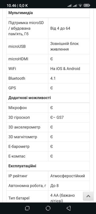 Тепловізор ATN ots-hd 384 1.25-5
