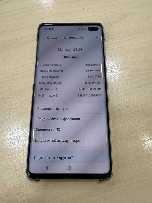 Samsung S10+ 128 g