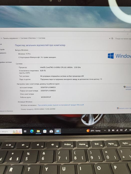 Планшет microsoft surface pro 4/i5 6300u/8 ГБ/SSD 256 ГБ/2К