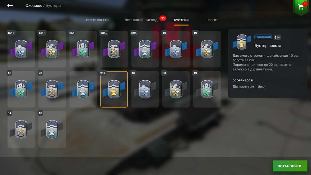 Акаунт WOT Blitz